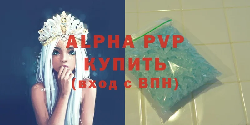 A PVP VHQ Адыгейск