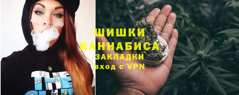 Бошки Шишки LSD WEED  наркота  МЕГА ТОР  Адыгейск 